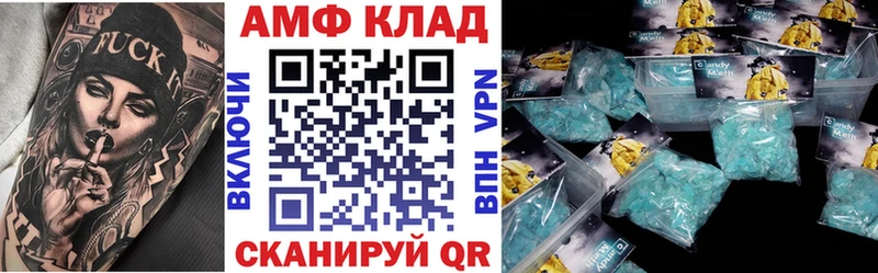 Amphetamine 98% Городище
