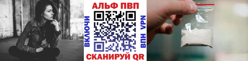 даркнет формула наркошоп Городище Alpha-PVP крисы CK
