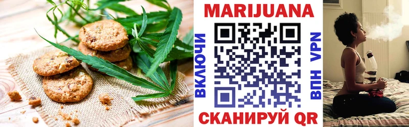 Canna-Cookies конопля блэк спрут зеркало Городище