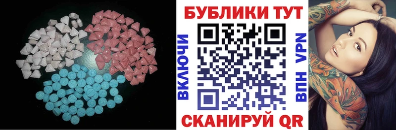 МЕГА ТОР  купить   Городище  ЭКСТАЗИ диски 