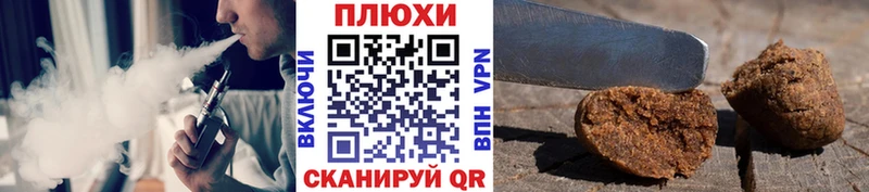 где купить наркоту  Городище  ГАШИШ убойный 