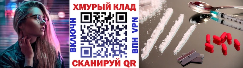 где купить наркотик  Городище  ГЕРОИН афганец 