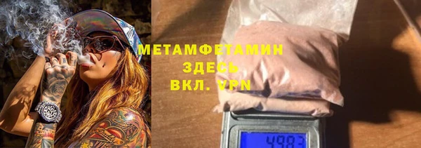 винт Армянск
