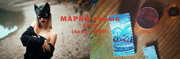 бошки Белокуриха