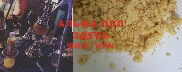 бошки Белокуриха