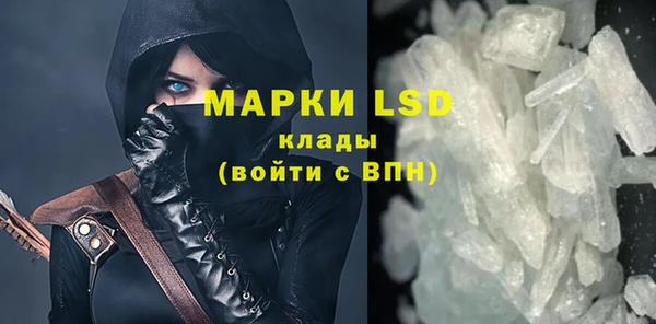 дистиллят марихуана Белоозёрский
