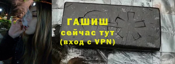 мяу мяу мука Аркадак