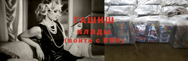 кристаллы Протвино