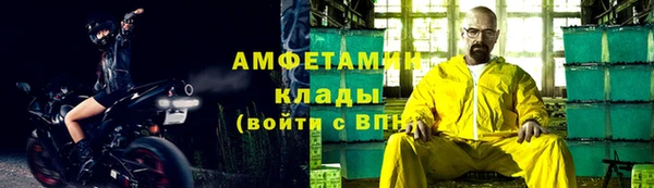 бошки Белокуриха