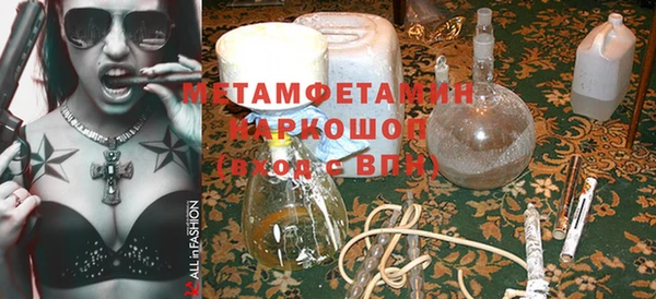 дистиллят марихуана Белоозёрский