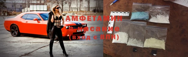 винт Беломорск