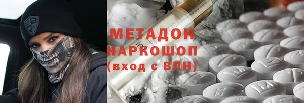 дистиллят марихуана Белоозёрский