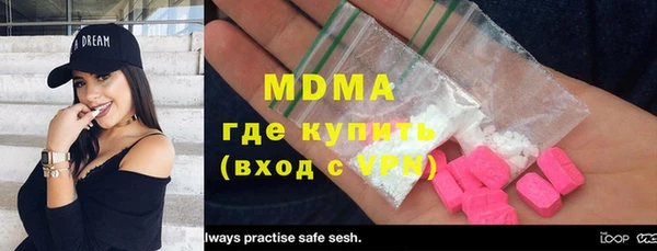 дистиллят марихуана Белоозёрский