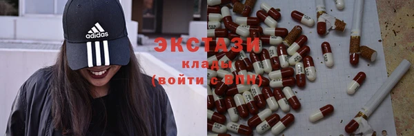 винт Беломорск