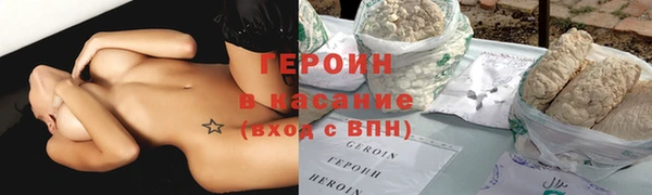 винт Беломорск