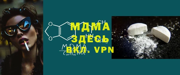 дистиллят марихуана Белоозёрский