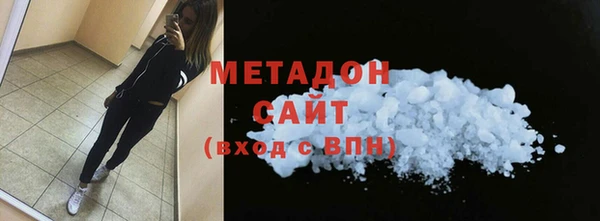 бошки Белокуриха