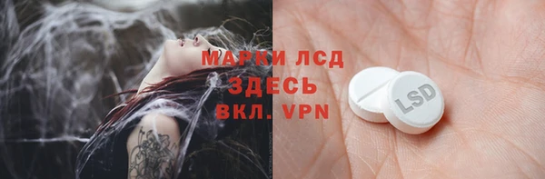 мефедрон мука Арсеньев