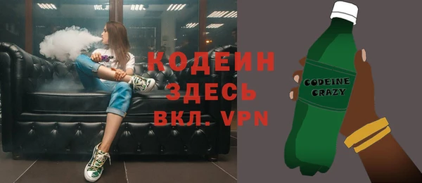 бошки Белокуриха