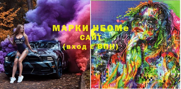 винт Беломорск