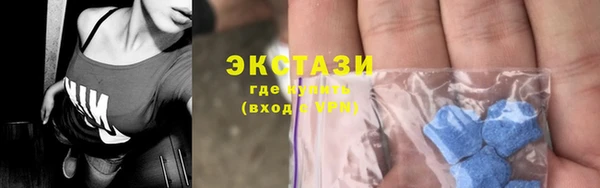 винт Беломорск