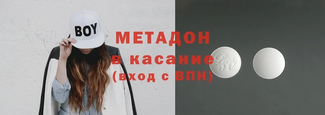 2c-b Пролетарск