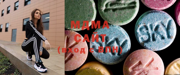 дистиллят марихуана Белоозёрский