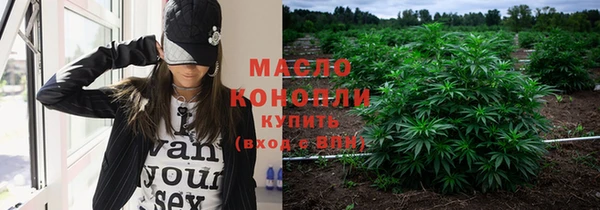 дистиллят марихуана Белоозёрский
