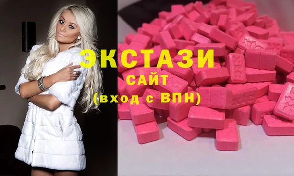 винт Беломорск
