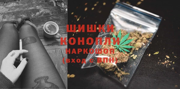 дистиллят марихуана Белоозёрский