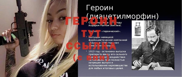 бошки Белокуриха