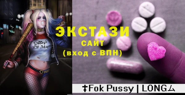 бошки Белокуриха