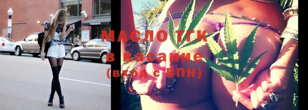 винт Беломорск
