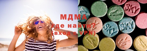 дистиллят марихуана Белоозёрский
