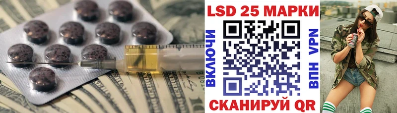 Лсд 25 экстази ecstasy  Городище 
