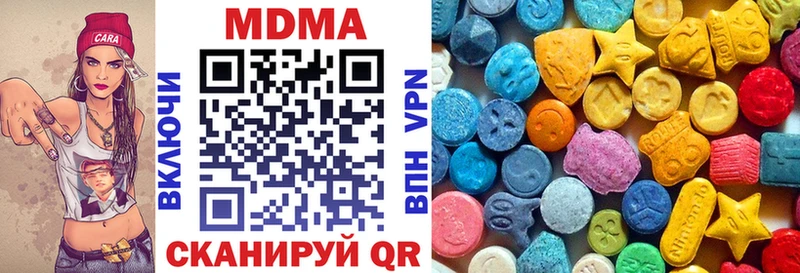 darknet Telegram  Городище  МДМА crystal  как найти закладки 