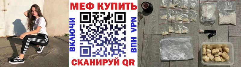 МЯУ-МЯУ 4 MMC  Городище 