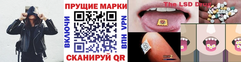 купить наркотики сайты Городище Наркотические марки 1500мкг