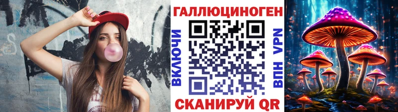 Галлюциногенные грибы прущие грибы  дарнет шоп  mega ТОР  Городище 